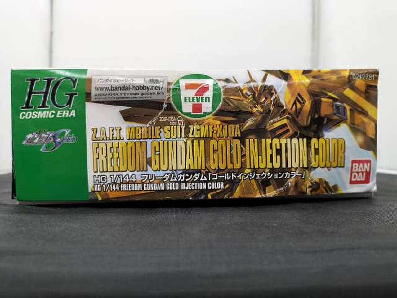 バンダイ(BANDAI)|HGCE 1/144 フリーダムガンダム