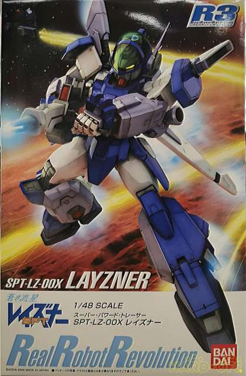 バンダイ Bandai 1 48レイズナー Hardoffオフモール バンダイ Bandai 1 48レイズナー Hardoffオフモール