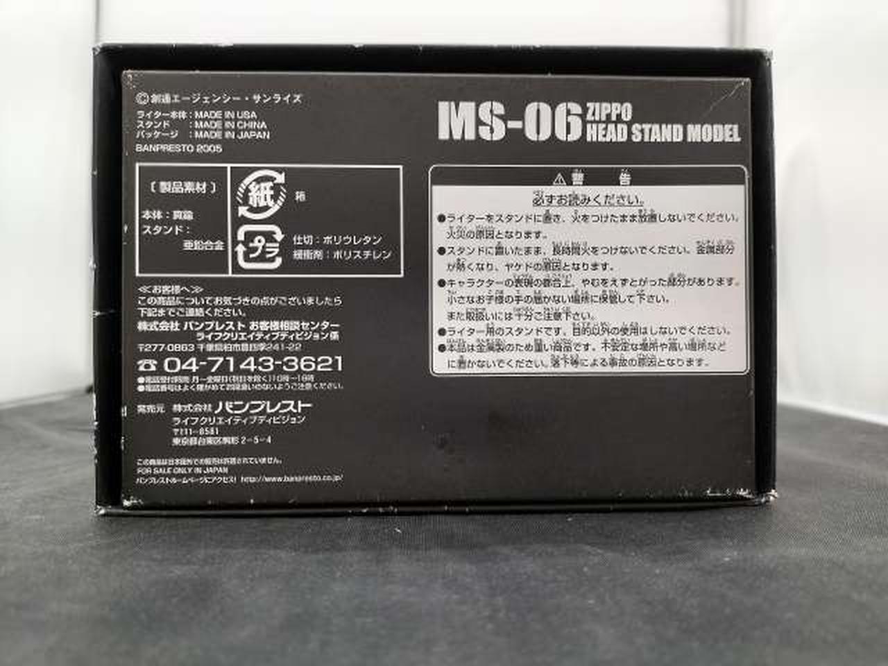 バンプレスト(BANPRESTO)|ZIPPO ヘッドスタンドモデル MS-06シャア専用