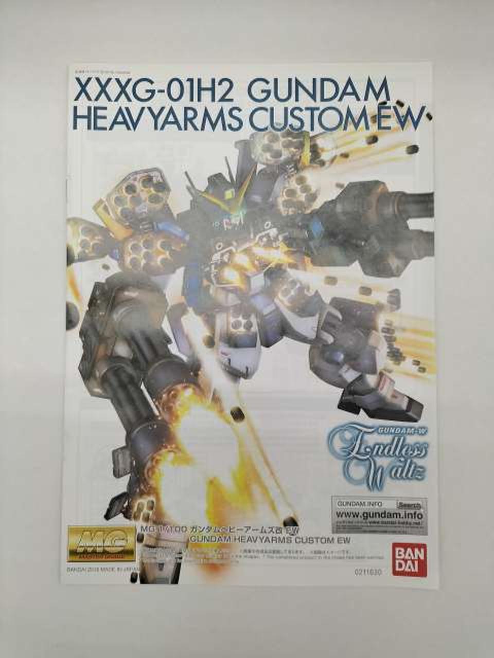 未開封】プレミアムバンダイ限定 mg 1 01ガンダムヘビーアームズ改EW