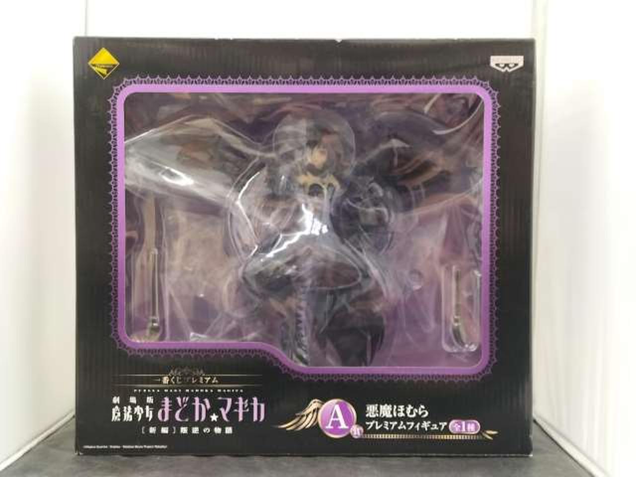 A賞 悪魔ほむら