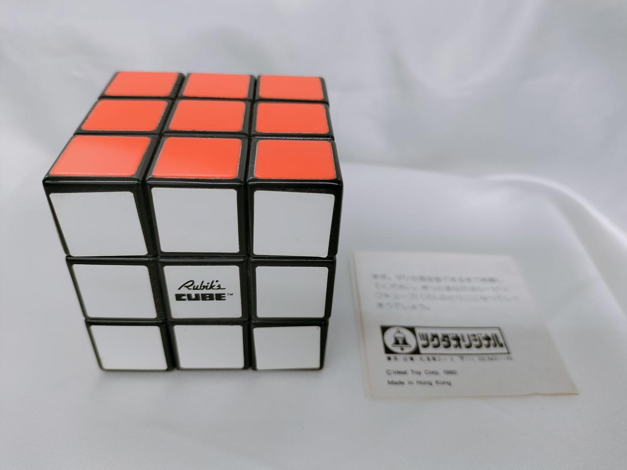 ツクダオリジナル|ルービックキューブ 当時物|HARDOFFオフモール
