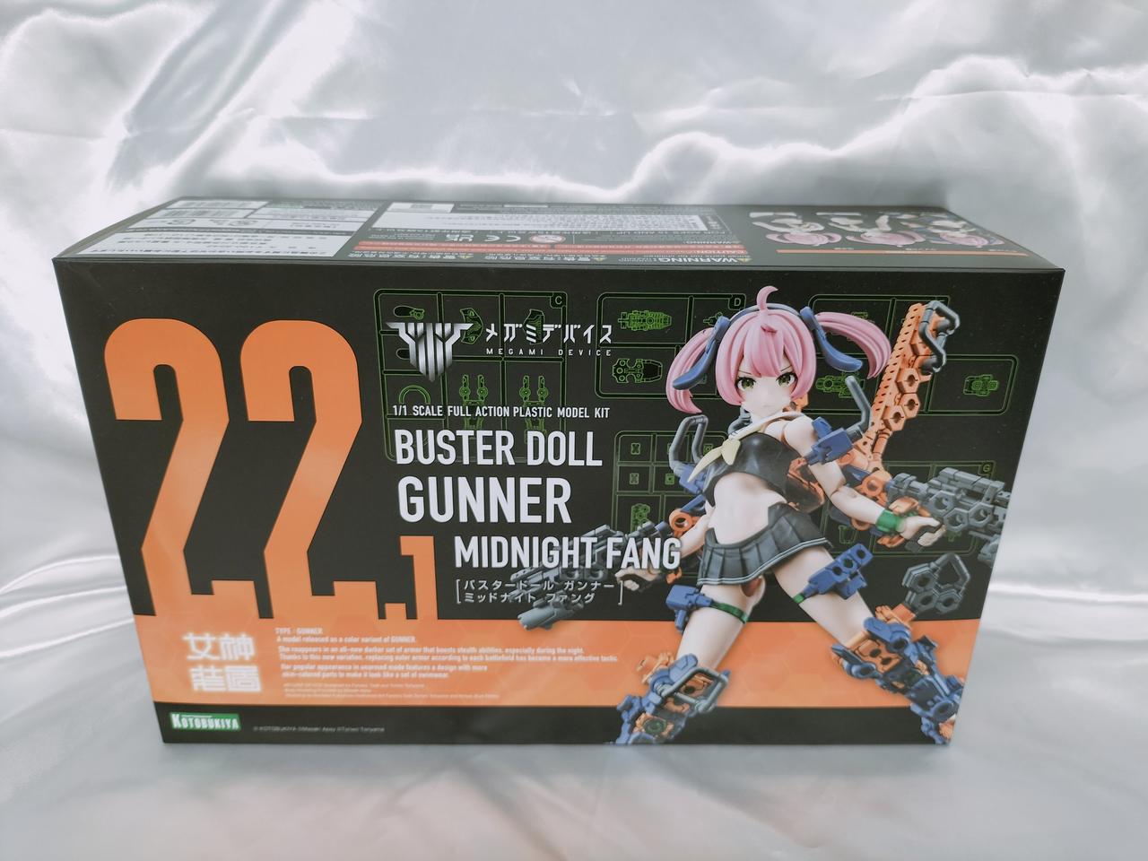 コトブキヤ|バスタードール ガンナー ミッドナイトファング|HARDOFF