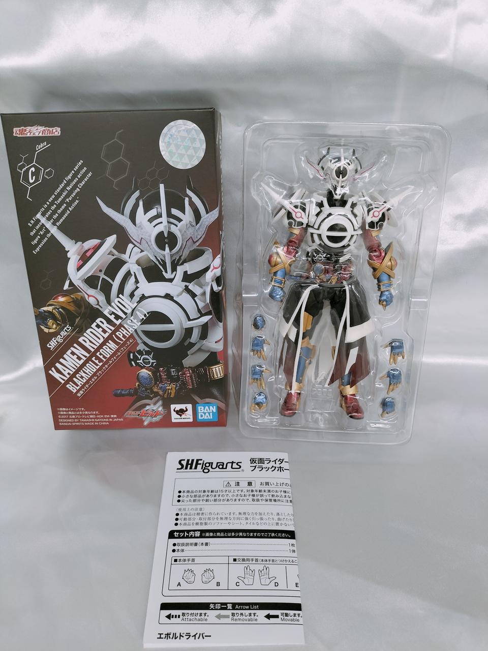 仮面ライダーエボル　ブラックホールフォーム　S.H.FIGU