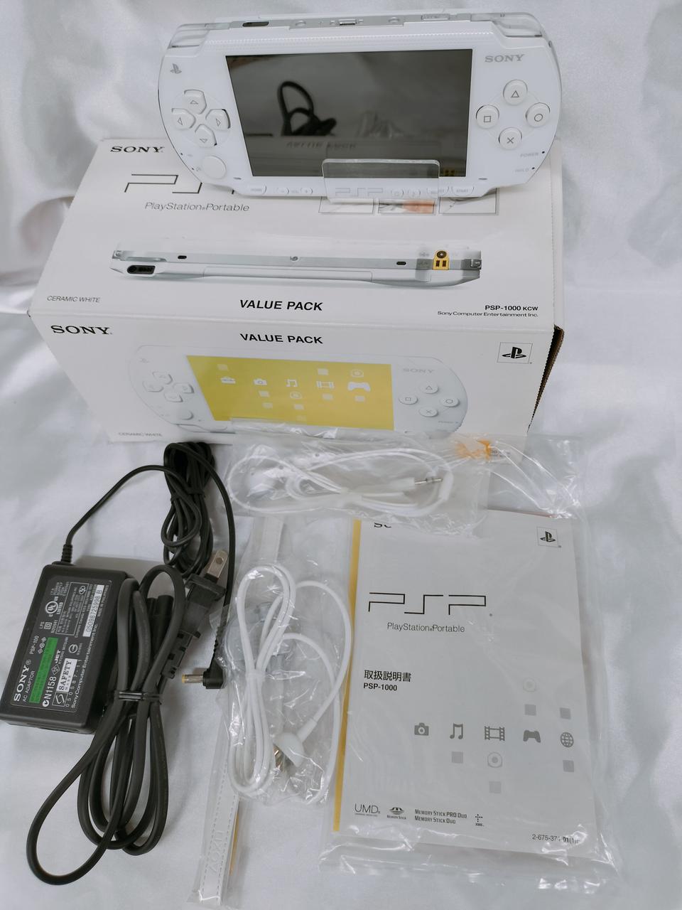 PSP 3000 すぐ遊べるセット パールホワイト ソフト付き - メルカリ