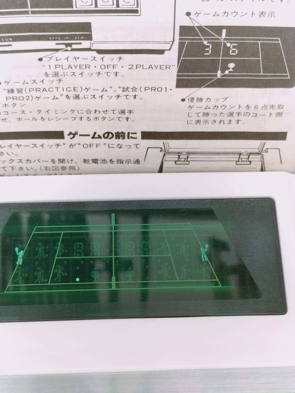 トミー(TOMY)|エレクトロニクスゲーム テニス|HARDOFFオフモール