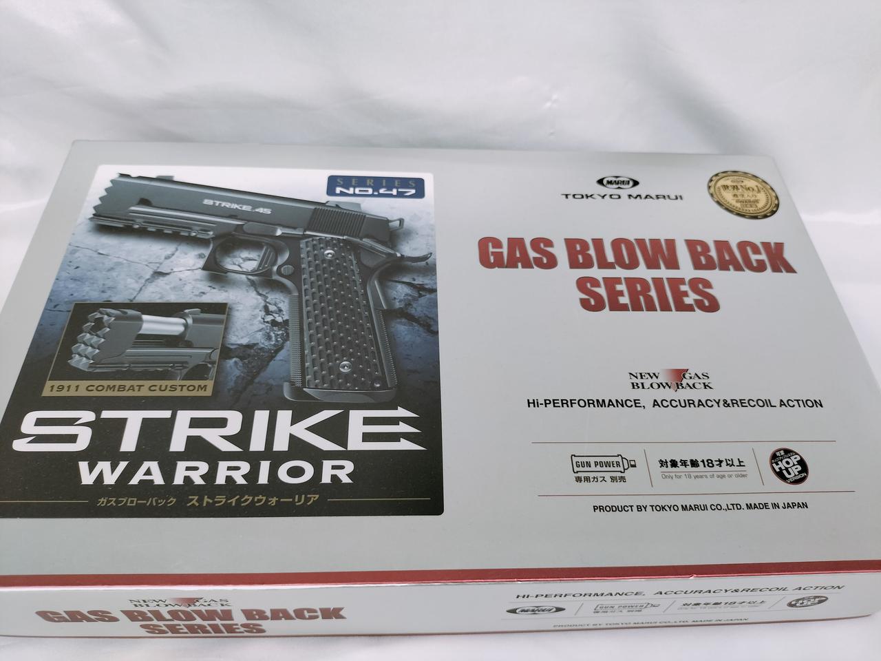 n*8様 ジャンク　東京マルイ　ストライクウォーリア　STRIKE45 n*8様 ジャンク 東京マルイ ストライクウォーリア STRIKE45 東京
