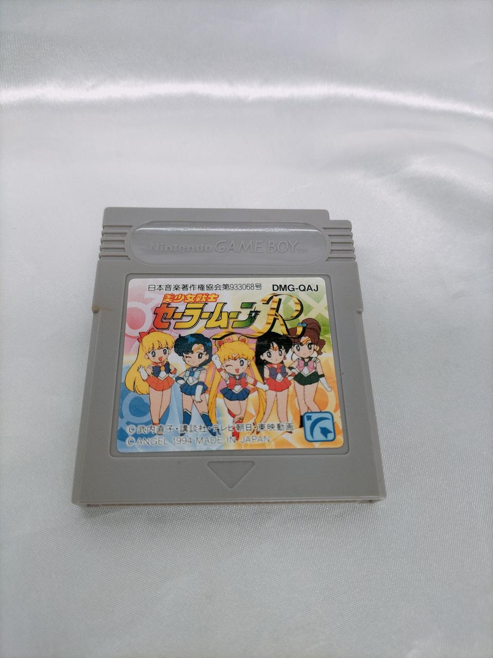 セーラームーンソフト付き