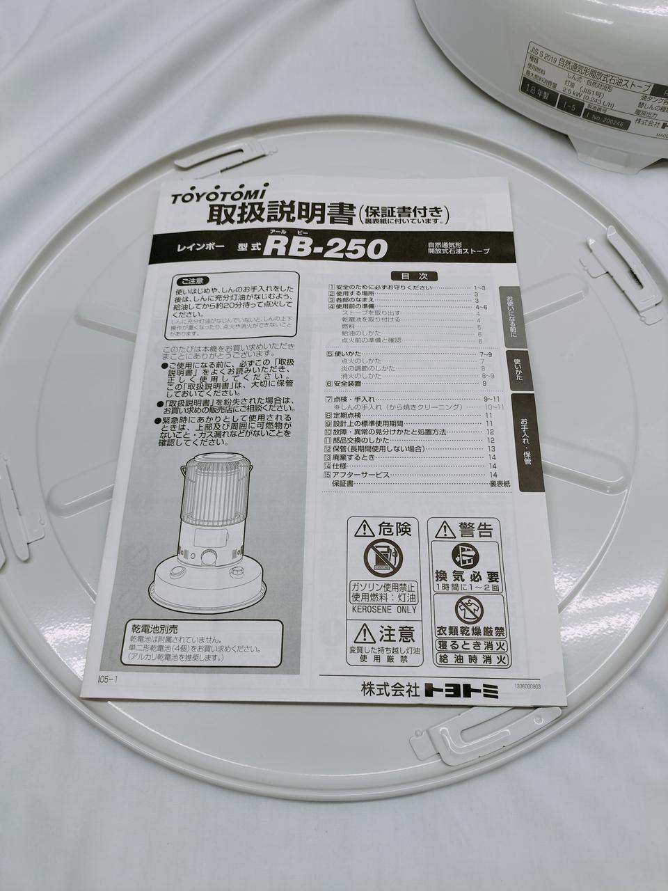 置台、取説付き