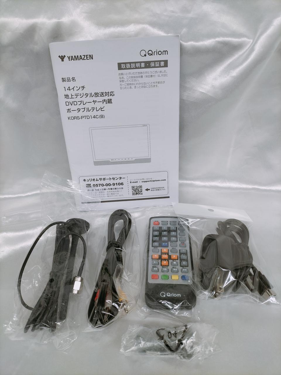 付属品揃ってます