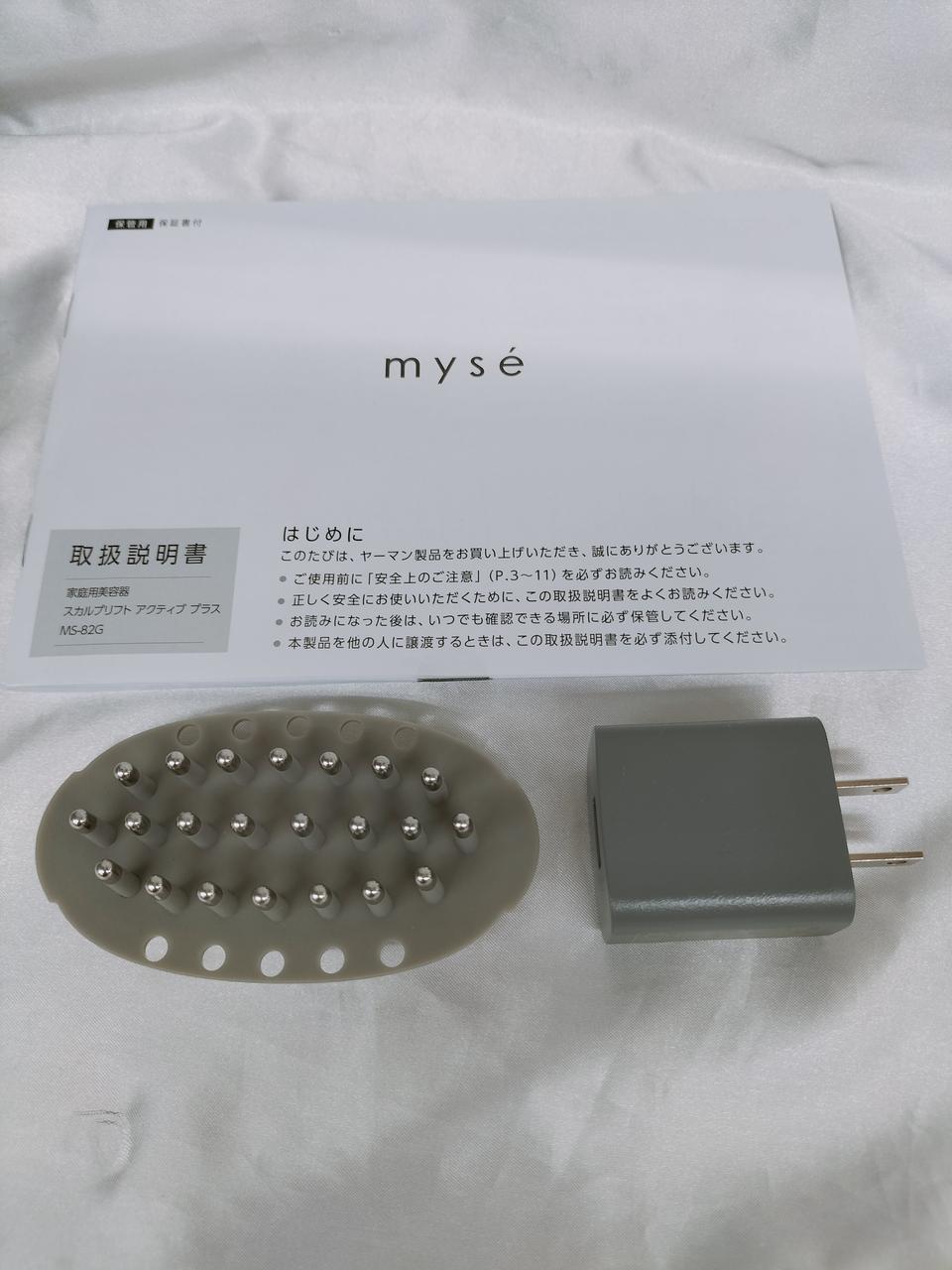 付属品