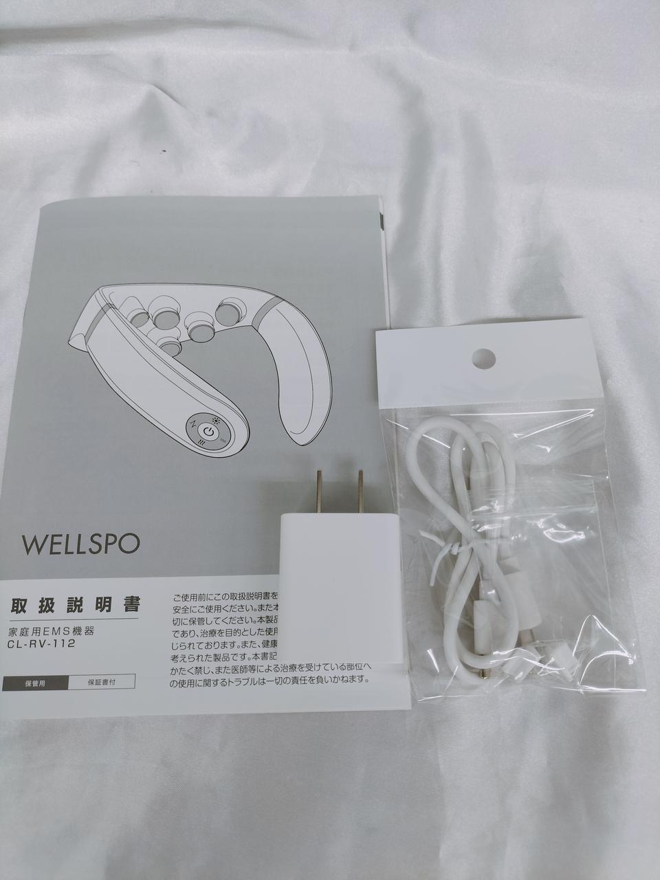 付属品