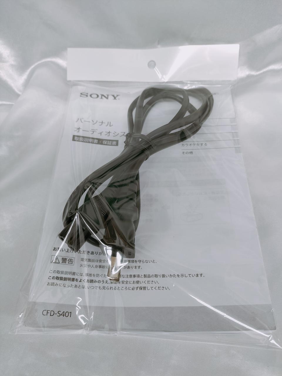 取説、電源ケーブル付き