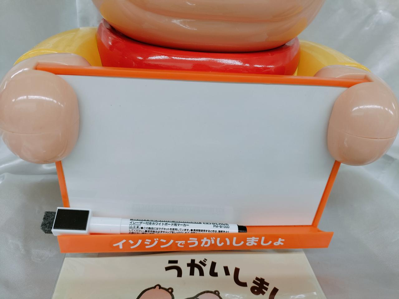 変色有り
