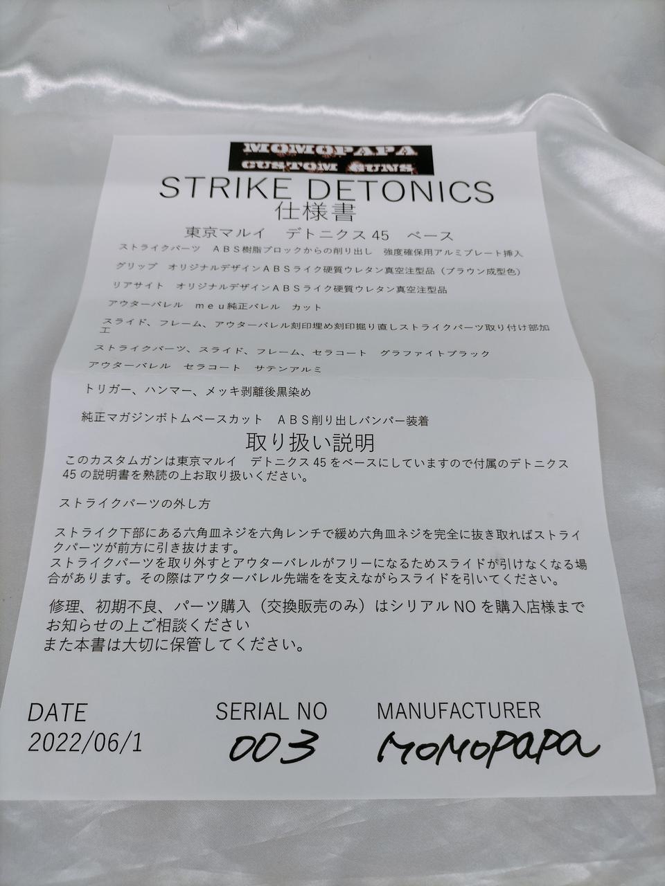 仕様書