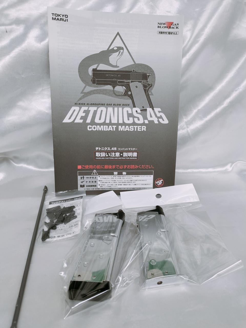 付属品