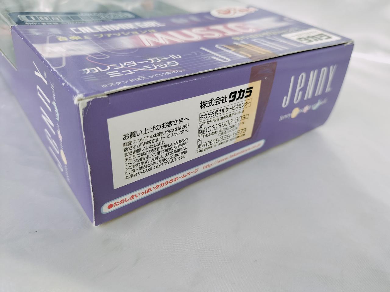 箱にスレ、傷み有り。