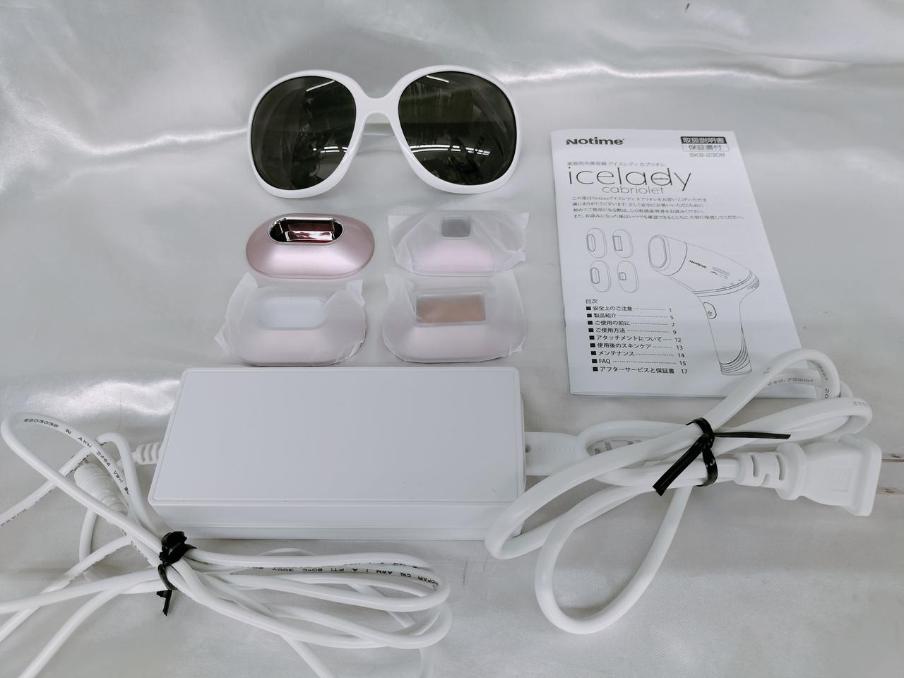 付属品
