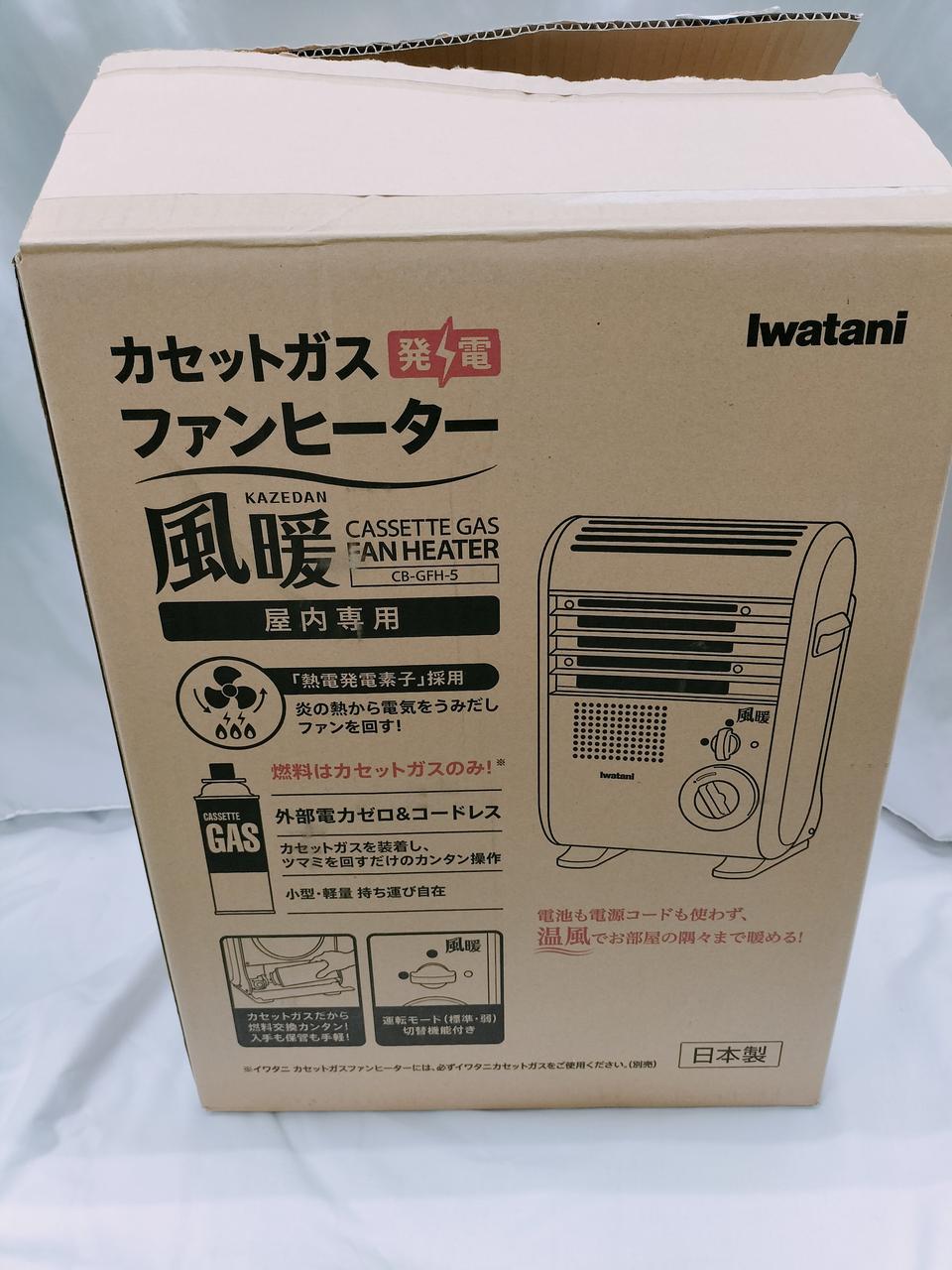 専用箱にて発送致します