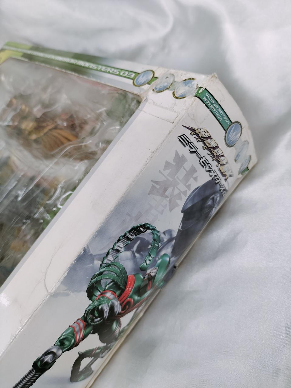 傷み有り