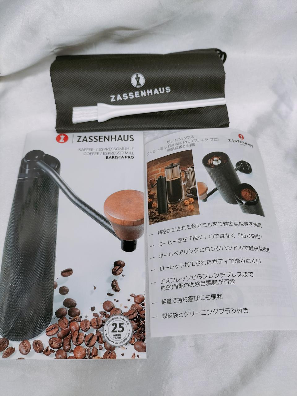 付属品