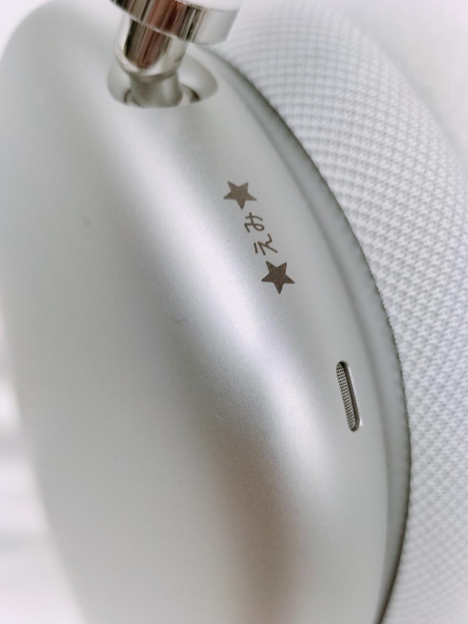 ネーム刻印有り