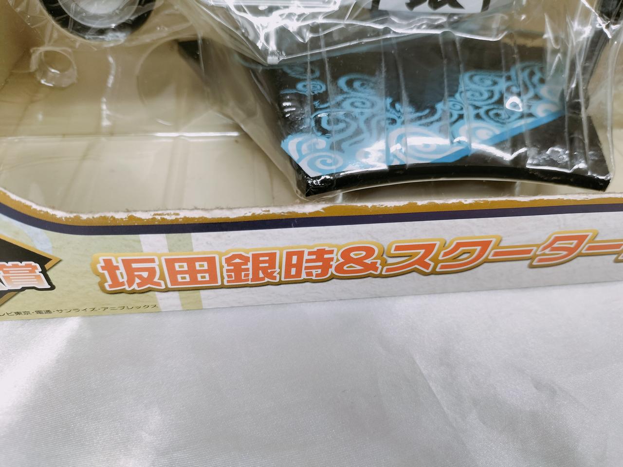 スレ変色有り