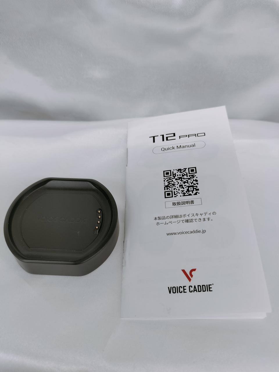 付属品