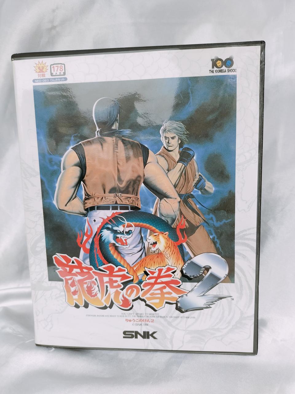 SNK|龍虎の拳2|【ハードオフ公式通販】オフモール|2030670000019894