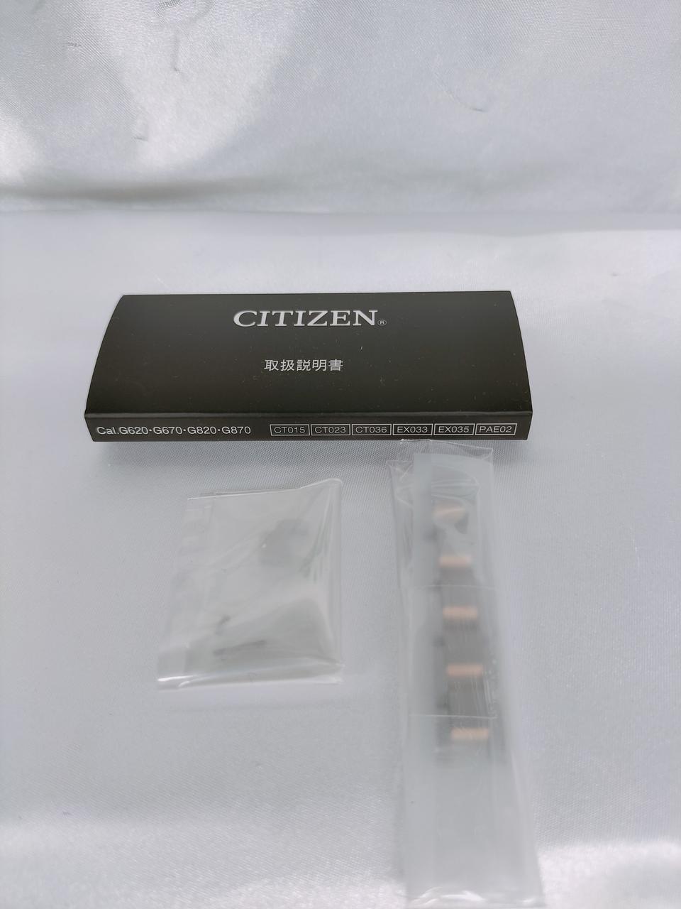 付属品