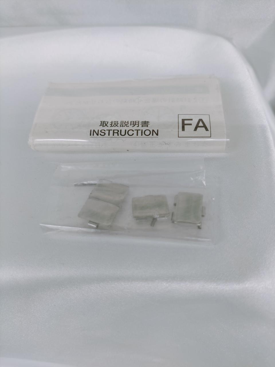 付属品