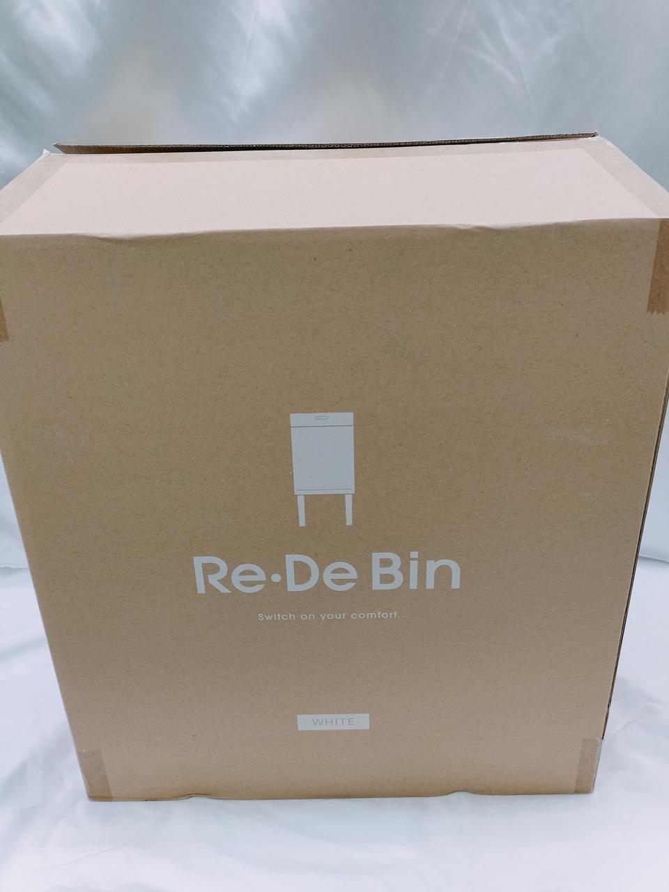 専用箱