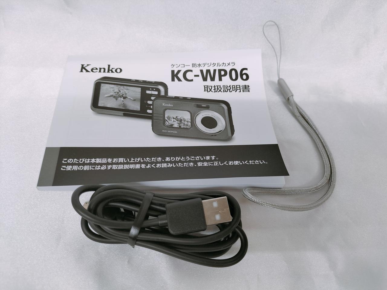 付属品