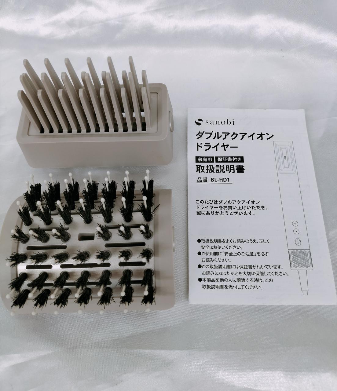 付属品