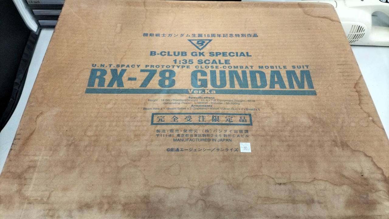 1/35RX-78ガンダム VER.KA ガレージキット