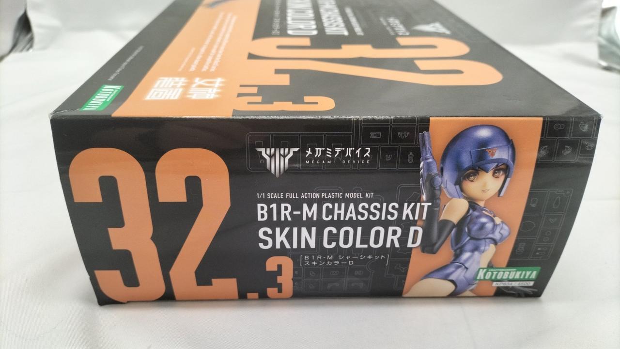 コトブキヤ(KOTOBUKIYA)|シャーシキット スキンカラーD|【ハードオフ コトブキヤ(KOTOBUKIYA)|シャーシキット スキンカラーD|【ハードオフ