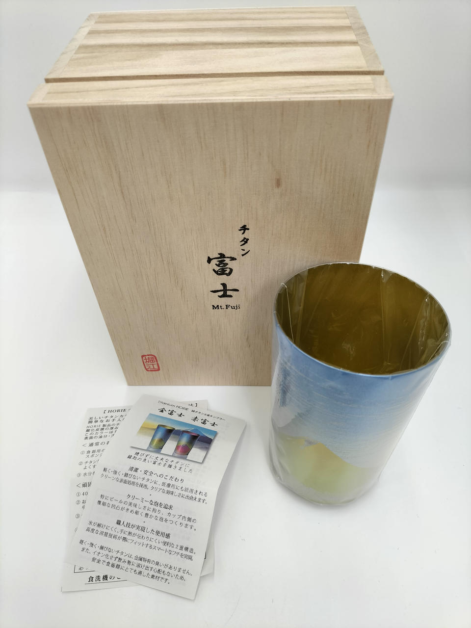 木箱付き