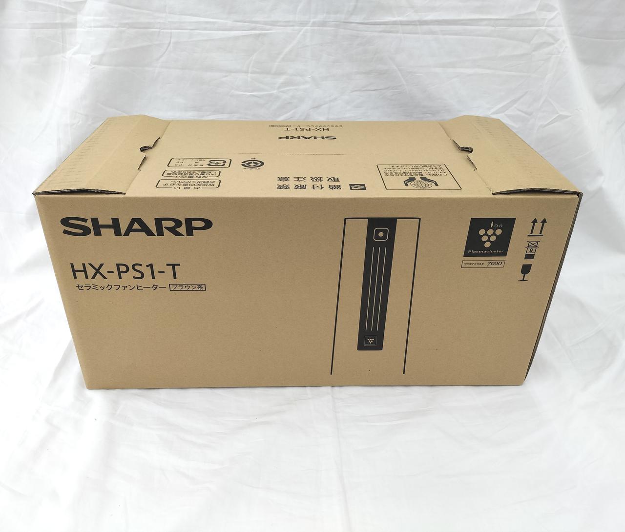 開封済み未使用品