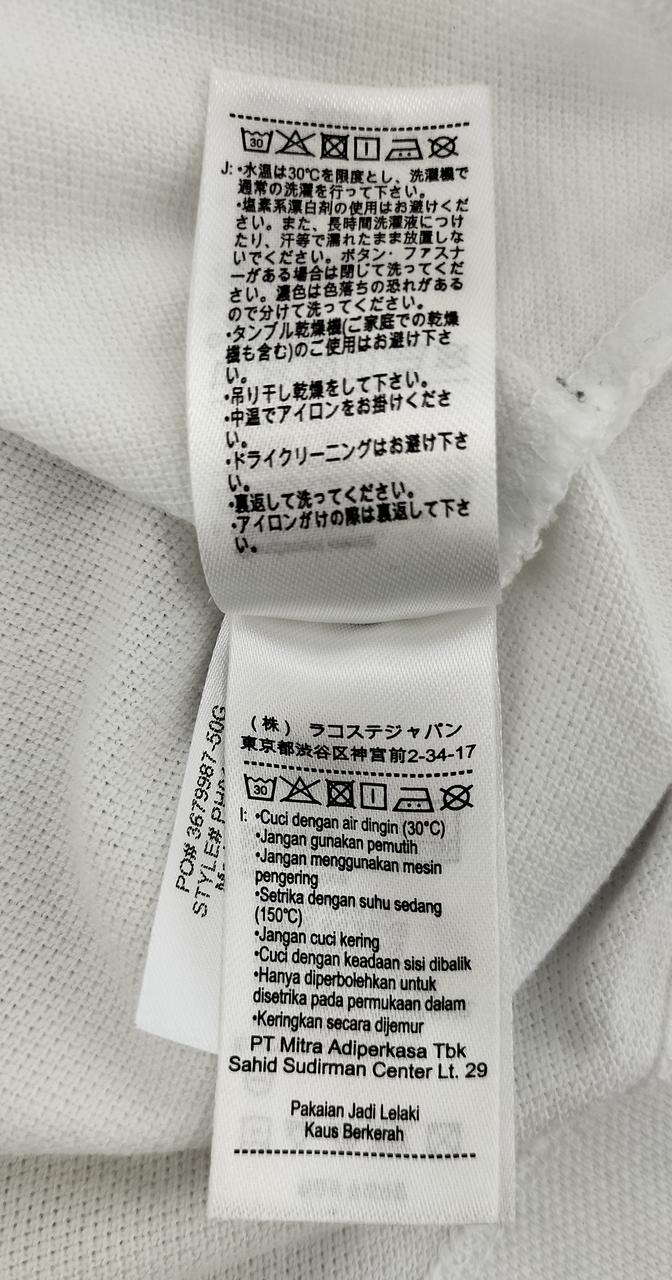 【超希少】ジャンミシェル ティキシエ×ラコステ S 入手困難 レア 限定品 超希少】ジャンミシェル ティキシエ×ラコステ S 入手困難 レア