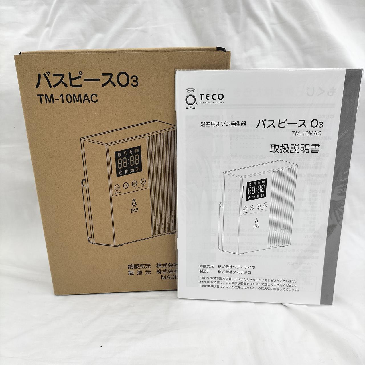 未使用品です！