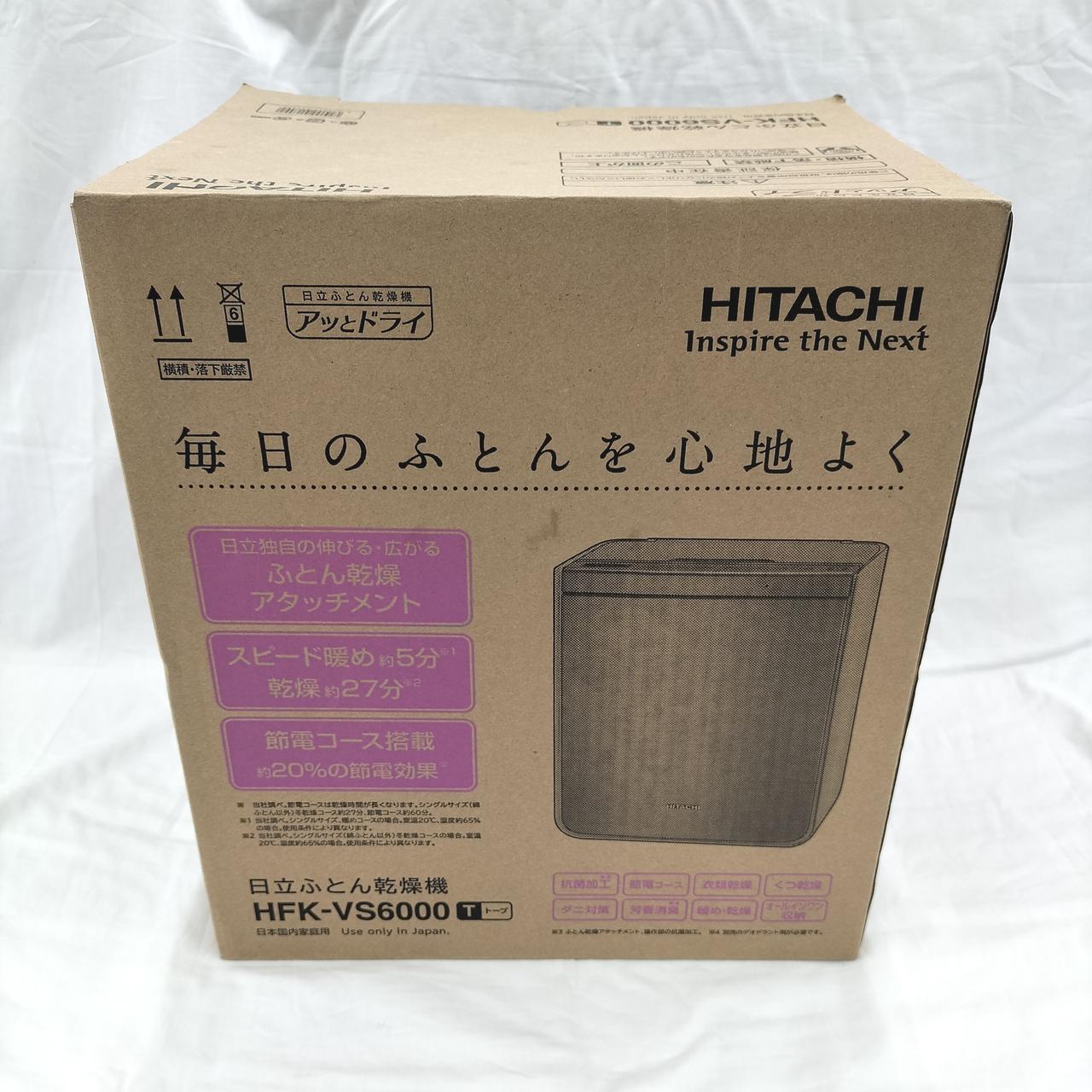 未使用品です！
箱ダメージ有り