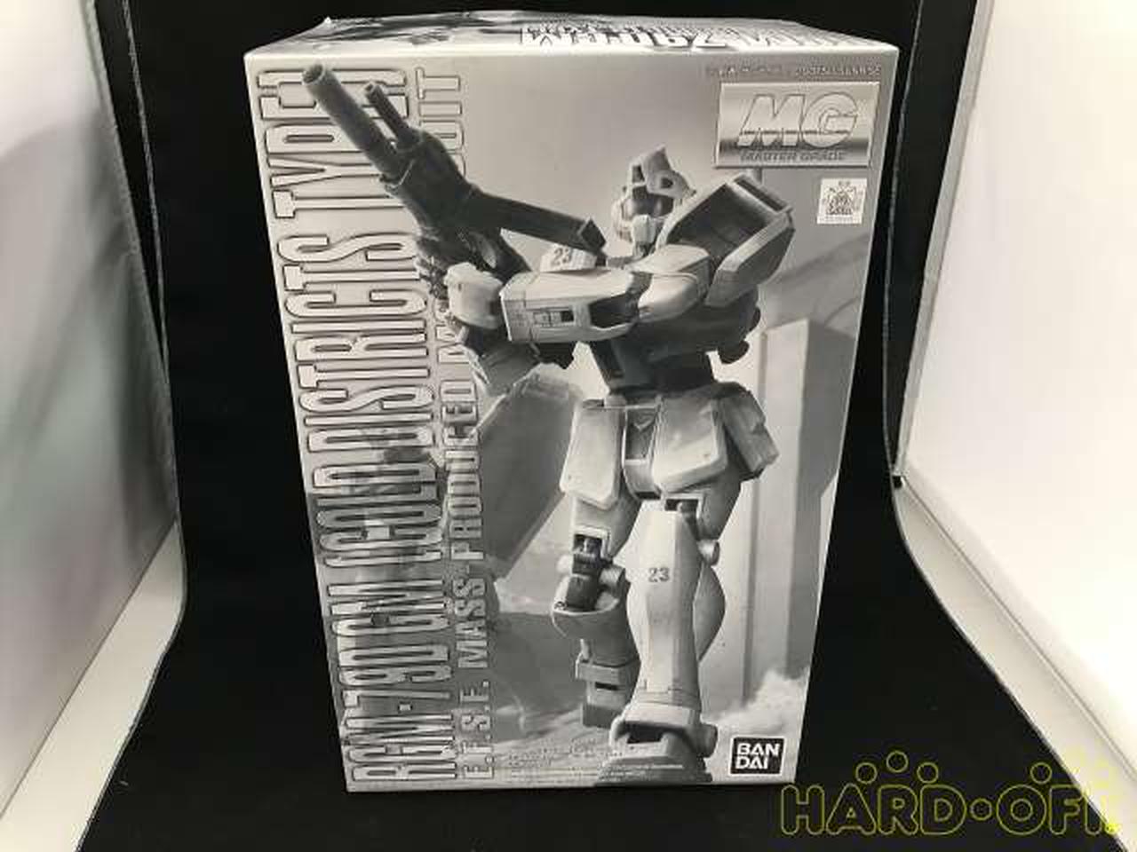 プレバン限定 Mg ジム 寒冷地仕様 Hardoffオフモール