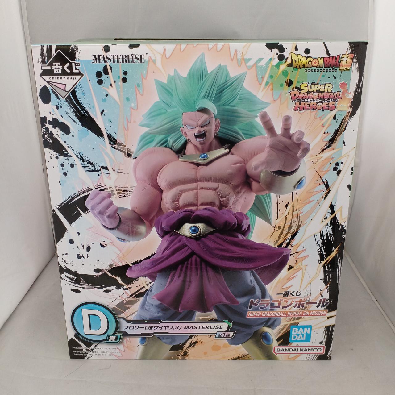 ドラゴンボール1番くじD賞ブロリー超サイヤ人3MASTERLISE
