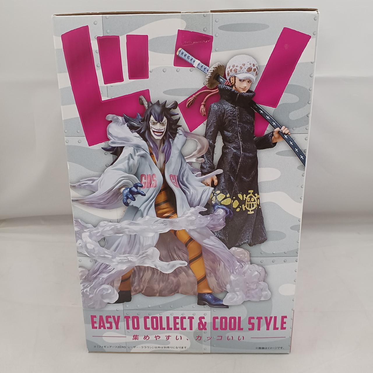 バンダイ|フィギュアーツZERO シーザー・クラウン|HARDOFFオフモール