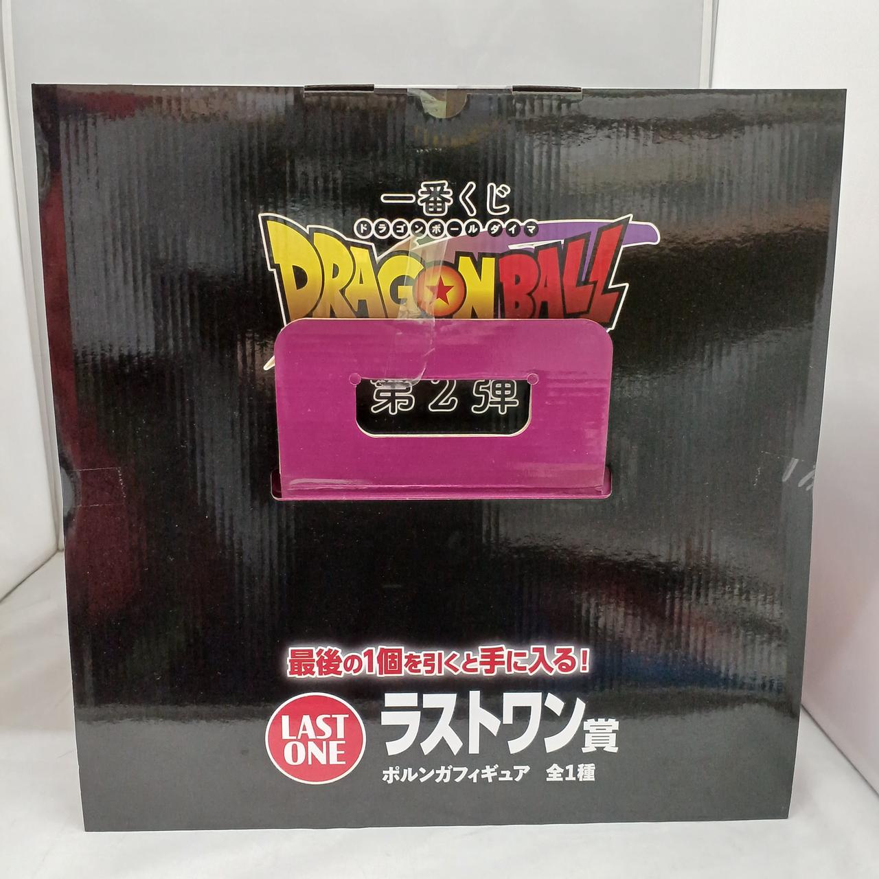 h02様新品未開封！輸送箱付きの貴重品です ポルンガ　国内正規品ラストワン賞 h02様新品未開封！輸送箱付きの貴重品です ポルンガ 国内正規品