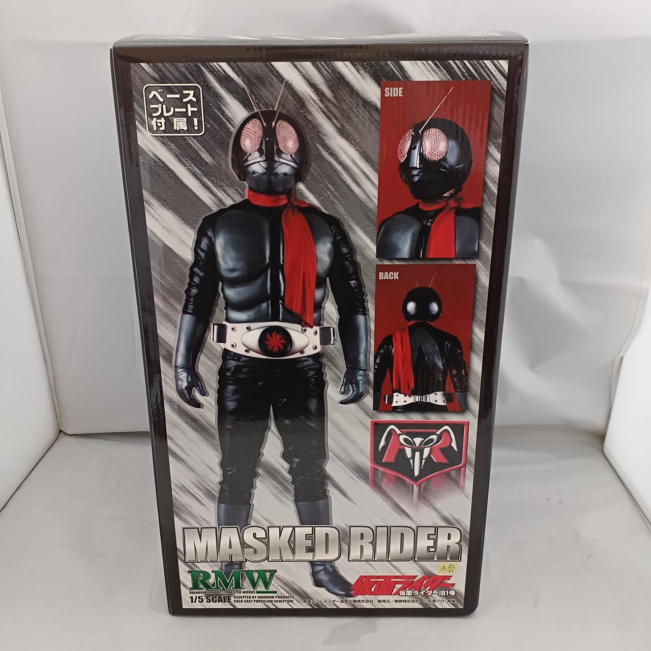 RMW 仮面ライダー旧1号