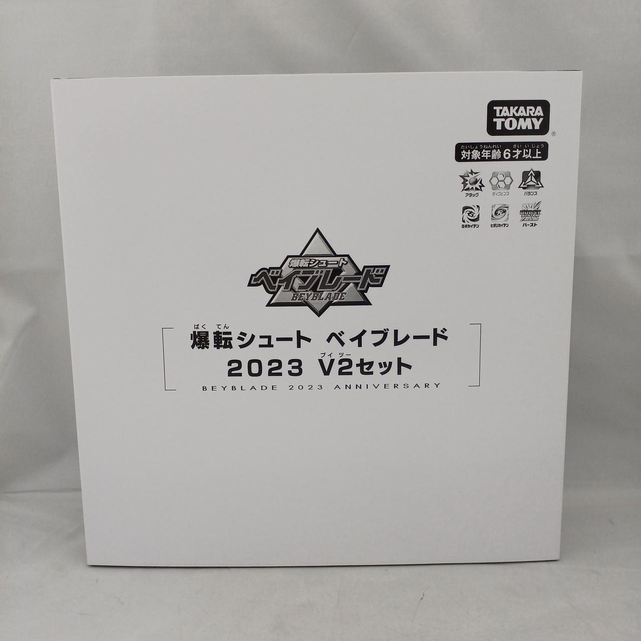 ベイブレードバースト B-00 爆転シュート ベイブレード 2023 V2セット ベイブレードバースト B-00 爆転シュート ベイブレード 2023 V2