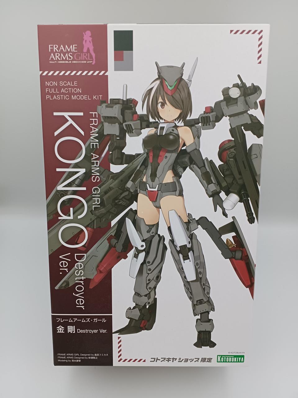 KOTOBUKIYA|金剛 DESTROYER VER. フレームアームズ・ガール
