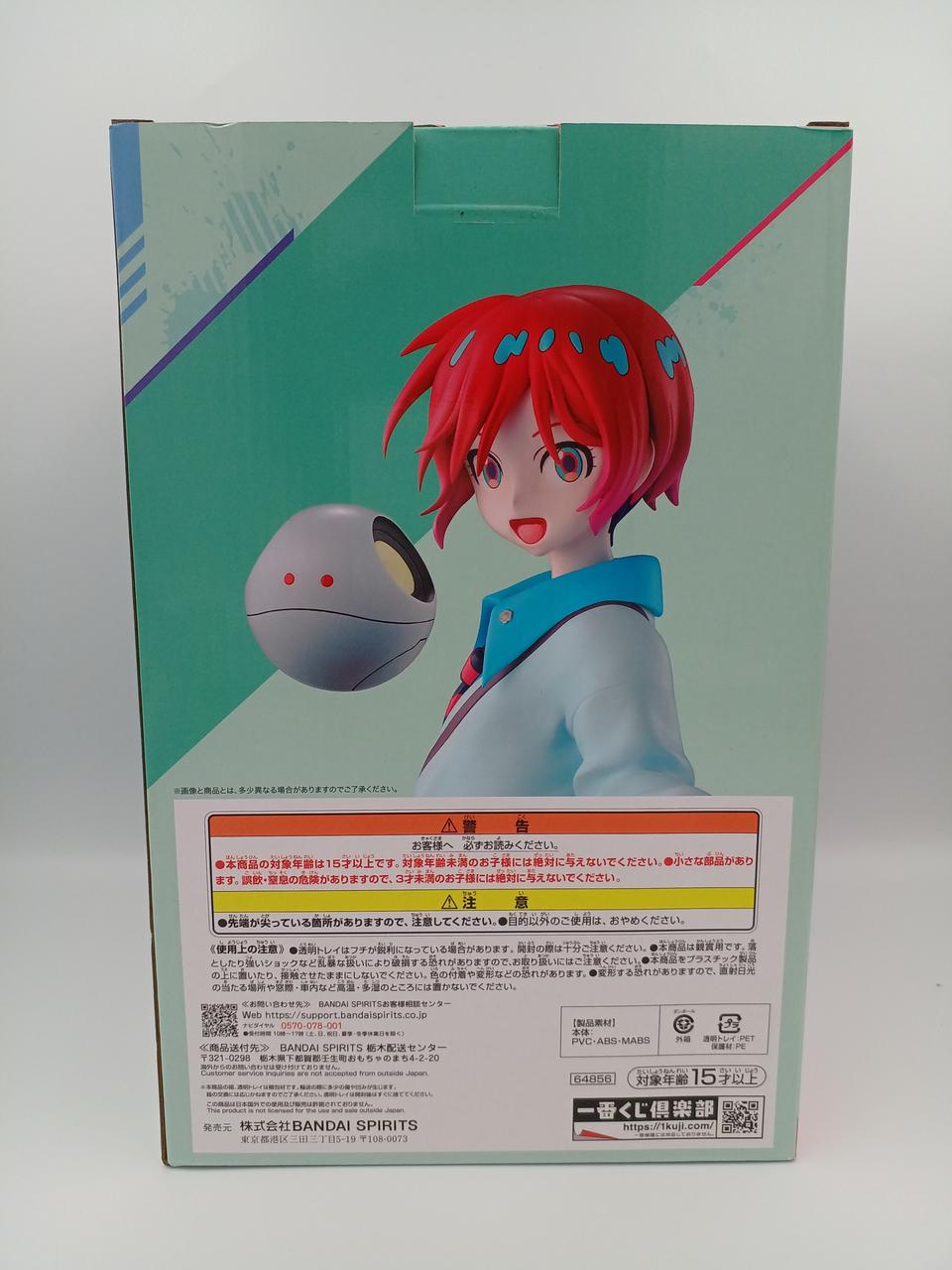 BANDAI SPIRITS|アマテ・ユズリハ(マチュ)&ハロ|HARDOFFオフモール