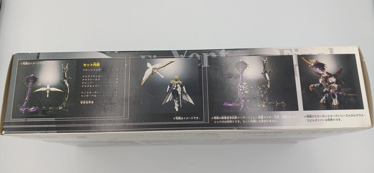 [欠品あり|中古] 装着変身ミラーモンスターズ01、05 + おまけ Amazon | TAMASHII NATIONS 装着変身EX ミラーモンスターズ02